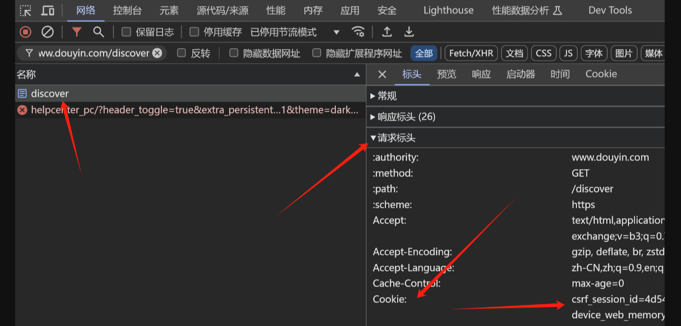 请输入图片描述