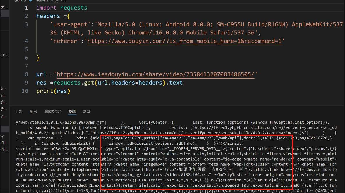 请输入图片描述