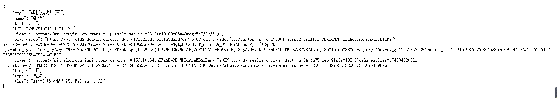 请输入图片描述