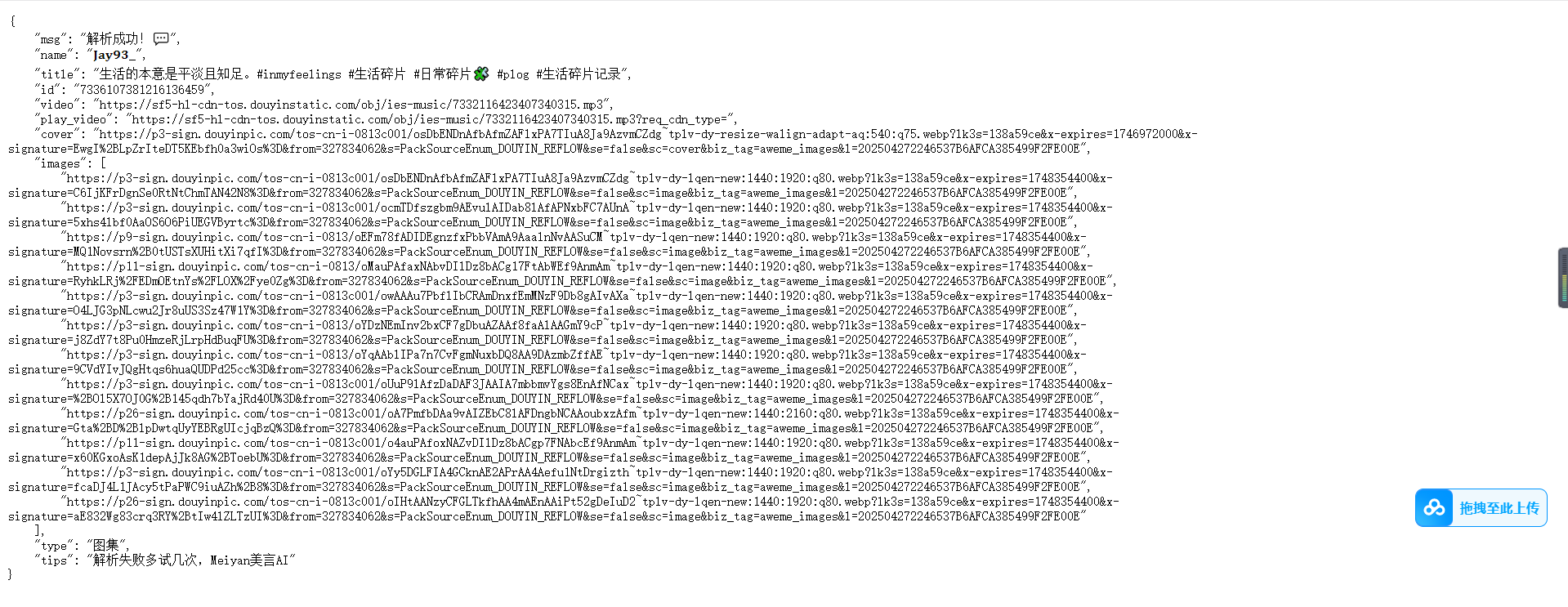 请输入图片描述