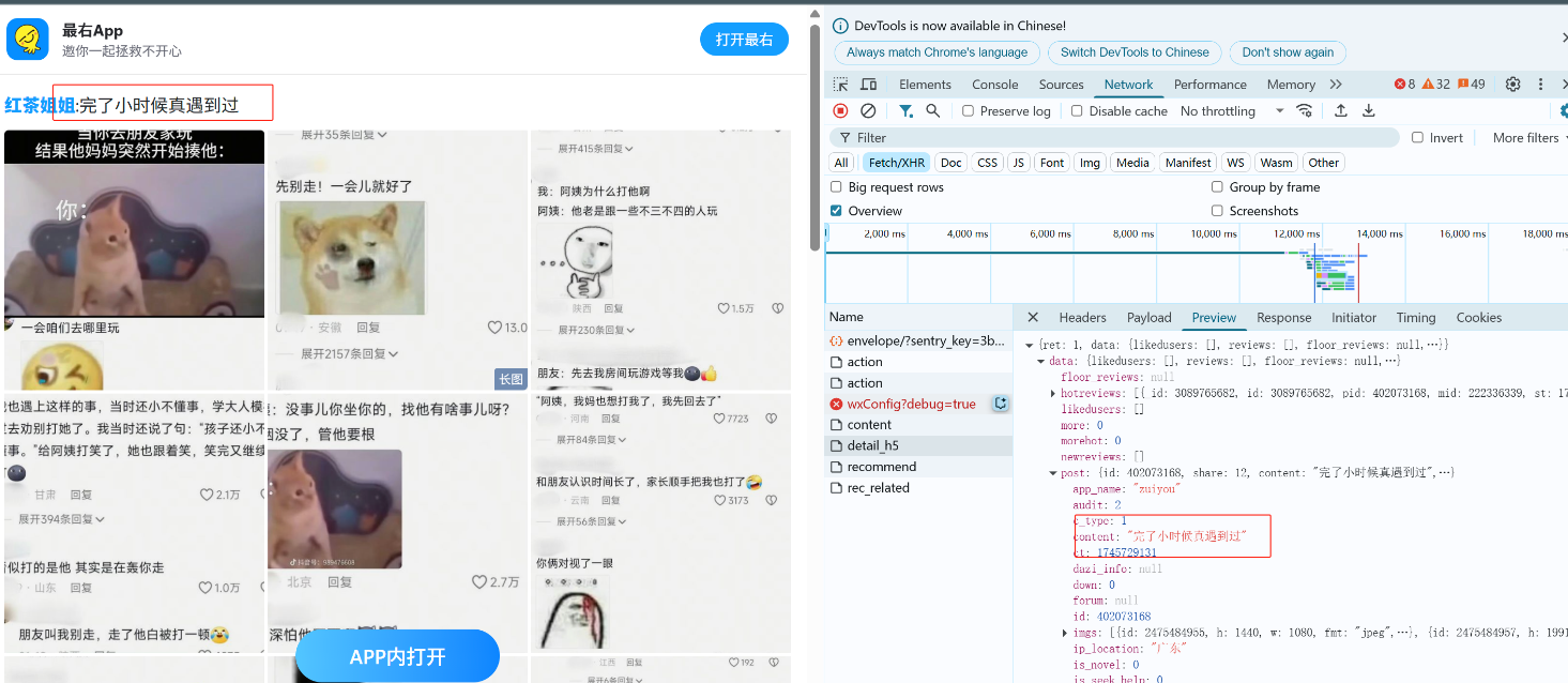 请输入图片描述